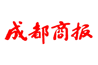 成都商报挂失登报、遗失登报_成都商报登报电话