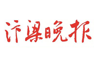 汴梁晚报挂失登报、遗失登报_汴梁晚报登报电话